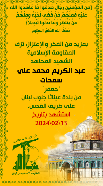 abdel-kareem-samhat (2)